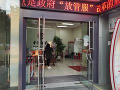 -中国银行(华润城支行)