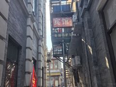 -北京前门大栅栏