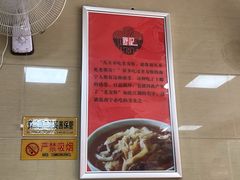 大堂-舒记老友粉(埌西店)