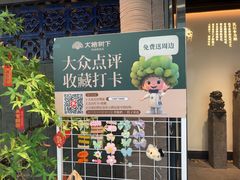 -大榕树下顺德菜(融创茂店)