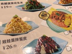 -满兴咱妈烀饼铁锅炖(兰州北街店)