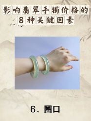 -官园珠宝城(富通大厦店)