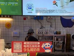 -茶百道(盛京大奥莱店)