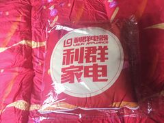 -利群商厦(台东店)