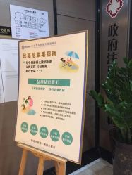 -雪儿海蒂·女性私密整形专科