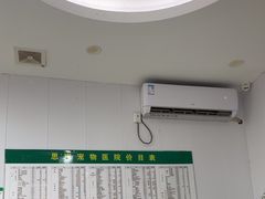 -思琪宠物医院(昆山花桥店)