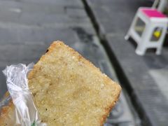 -祖传苏油糕
