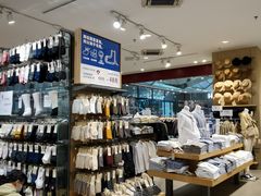-MUJI无印良品(万达天鹅湖店)
