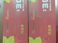 -易生活购物公园