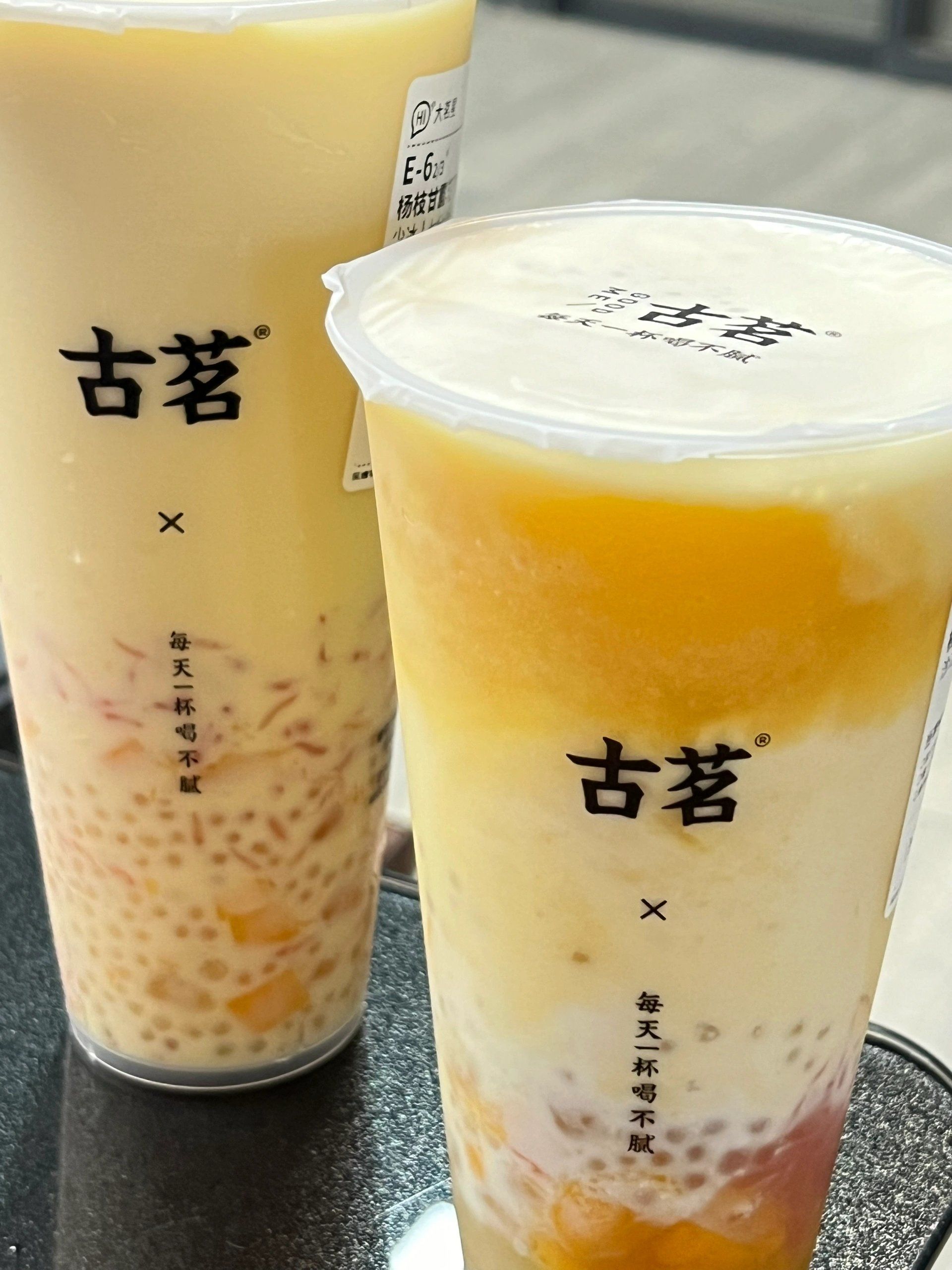 杨枝甘露星人