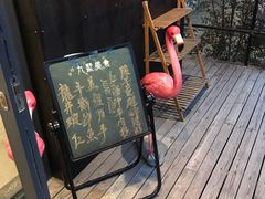 -九墅庭院餐厅(九溪徐村店)