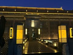-曲水兰亭(北京四惠店)
