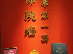 -宴遇·福建荟馆(新景中心店)