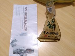 腐乳肉粽-真真老老(月河花鸟市场店)