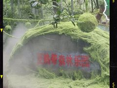 -石燕湖生态旅游景区