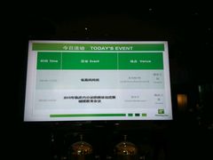 -天津水游城丽筠酒店