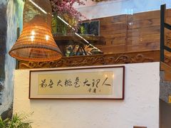 -段公子·天龙八部店