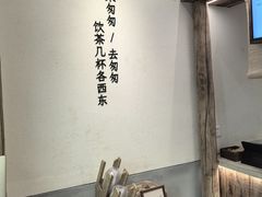 -李山山茶事(景枫店)