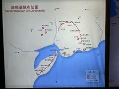 -刘公岛景区