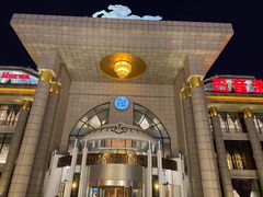 -巴音浩日娲·蒙餐(双林东路店)
