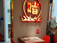 -得意啫·广东啫啫煲(前海HOP店)