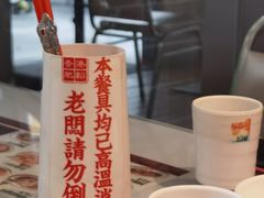 -肥韬茶餐厅(海上世界店)