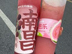 -谭十三大排档·18年老字号(船山路总店)