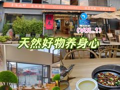 -鲜菌江湖正宗野生菌火锅