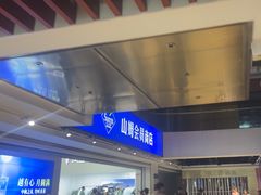 -山姆会员商店(亦庄创意生活广场店)