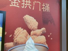 -麦当劳(普陀香溢花城店)