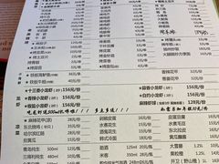 菜单-大成海鲜烧烤·海鲜粥(长寿路店)
