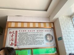 -竹青胶东摔面(黄岛开发区店)