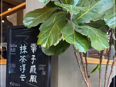 -UPPER KITCHEN(延安路店)