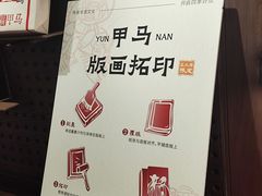 -嘉华鲜花饼·现烤(昆明老街店)