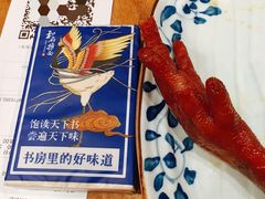 -和府捞面(东直门银座店)