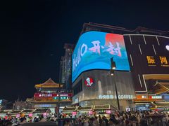 -鼓楼夜市