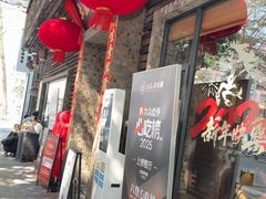 -大良毋米粥(锦龙路总店)