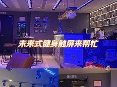 -TANGO LIVEHOUSE动感单车(巴黎春天店)