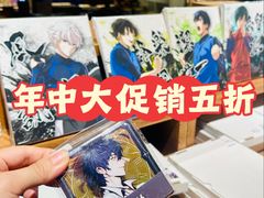 -番茄口袋(上海普陀区环球港店)