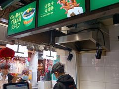 -文和友老长沙臭豆腐(太平街二店)