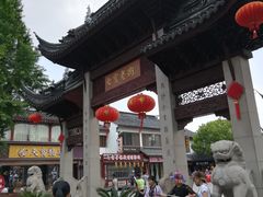 -一品方糕专卖店