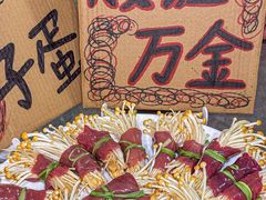 -邓莽子老火锅(鲁祖庙店)