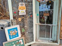 门面-小时光咖啡馆(北锣鼓巷店)