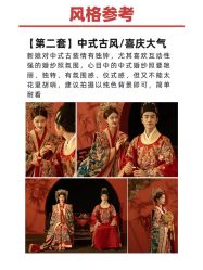 点击看大图 -今生有约国际精品婚纱摄影(苏州店)