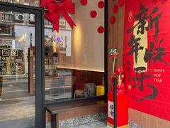 -森Some Fusion(荔湾店)