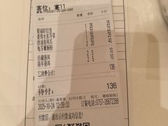 -聚福山莊·寻味顺德(北滘店)