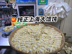 -阿麟馄饨(延长路店)