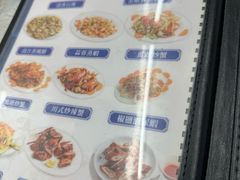 -凤城康记饭店