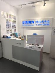-清清博视儿童眼视光中心(角门西店)