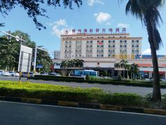 -新天地酒店(儋州夏日广场店)